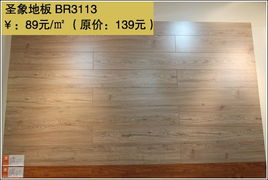 錯過十一促銷別著急，年末建材優惠熱潮接踵而至